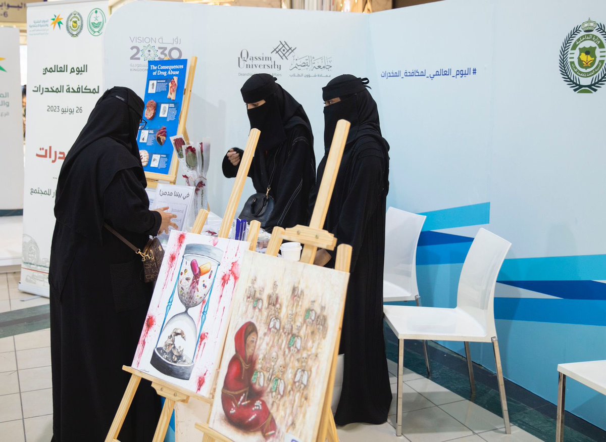 جامعة القصيم tweet media