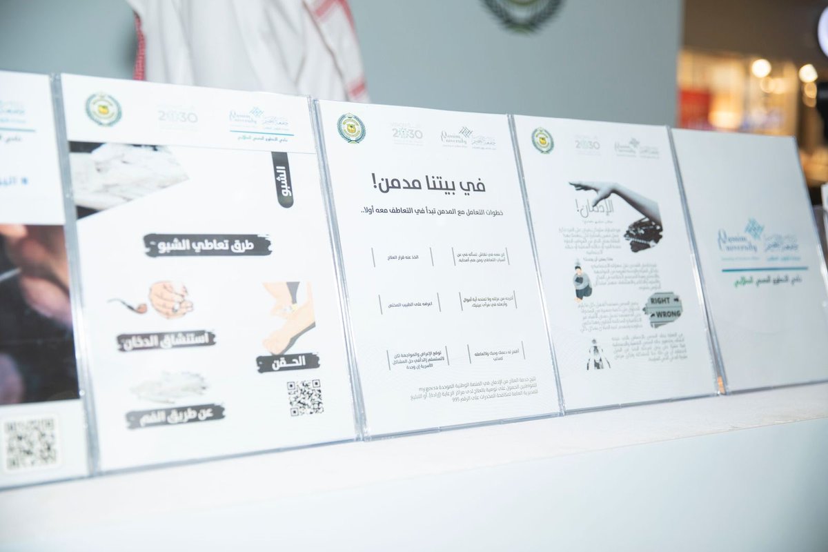 جامعة القصيم tweet media