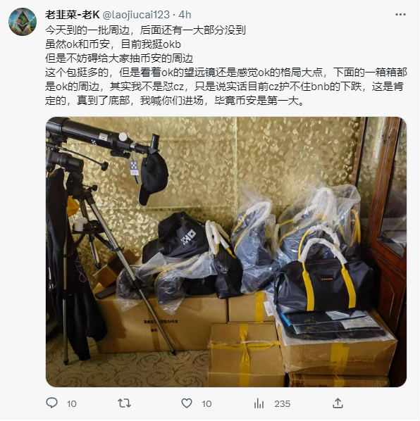 laojiucai123's tweet photo. 昨天推荐的MAGIC走势还不错，目前将近10%的涨幅，后续还会涨，继续持有即可
这条推特开始抽ok和币安的周边，点赞转发评论此推特，满足���赞100   评论100  转发50   以上选10个人周边奖励
周三晚上8点半开奖  兄弟们  动起来 https://t.co/aMo6Qowc1n