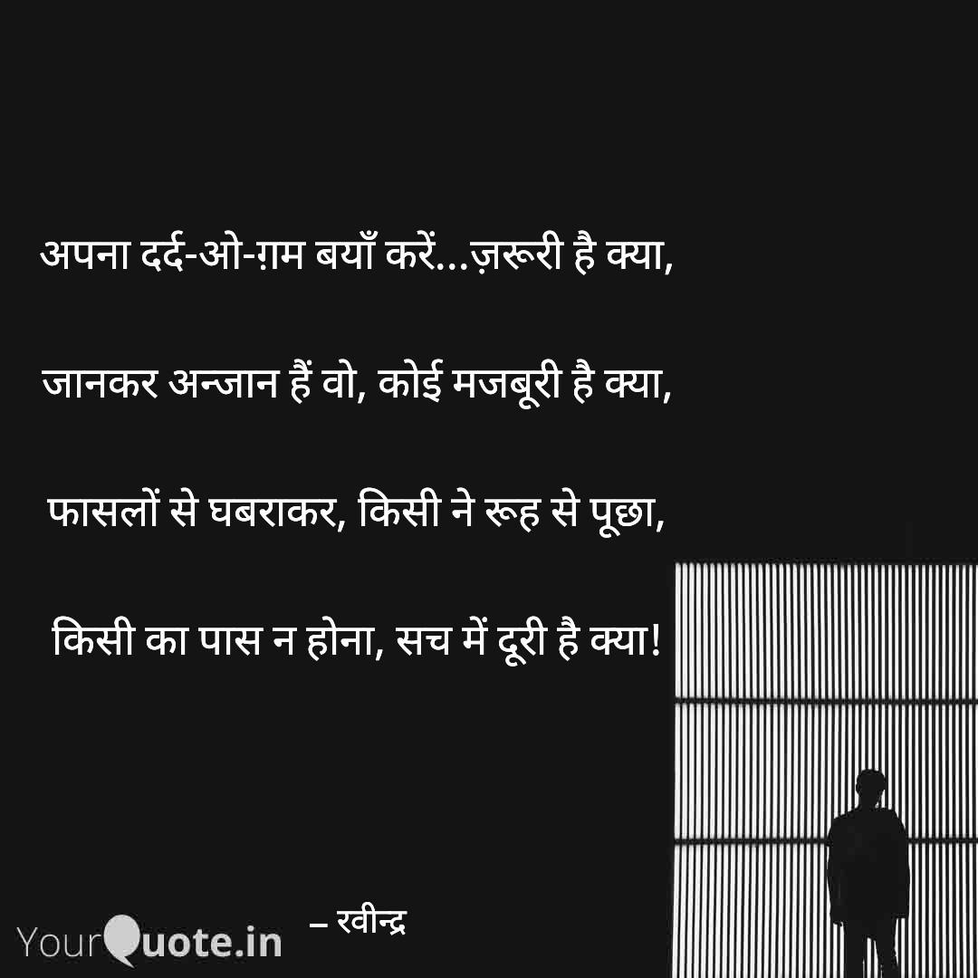 रवीन्द्र tweet media