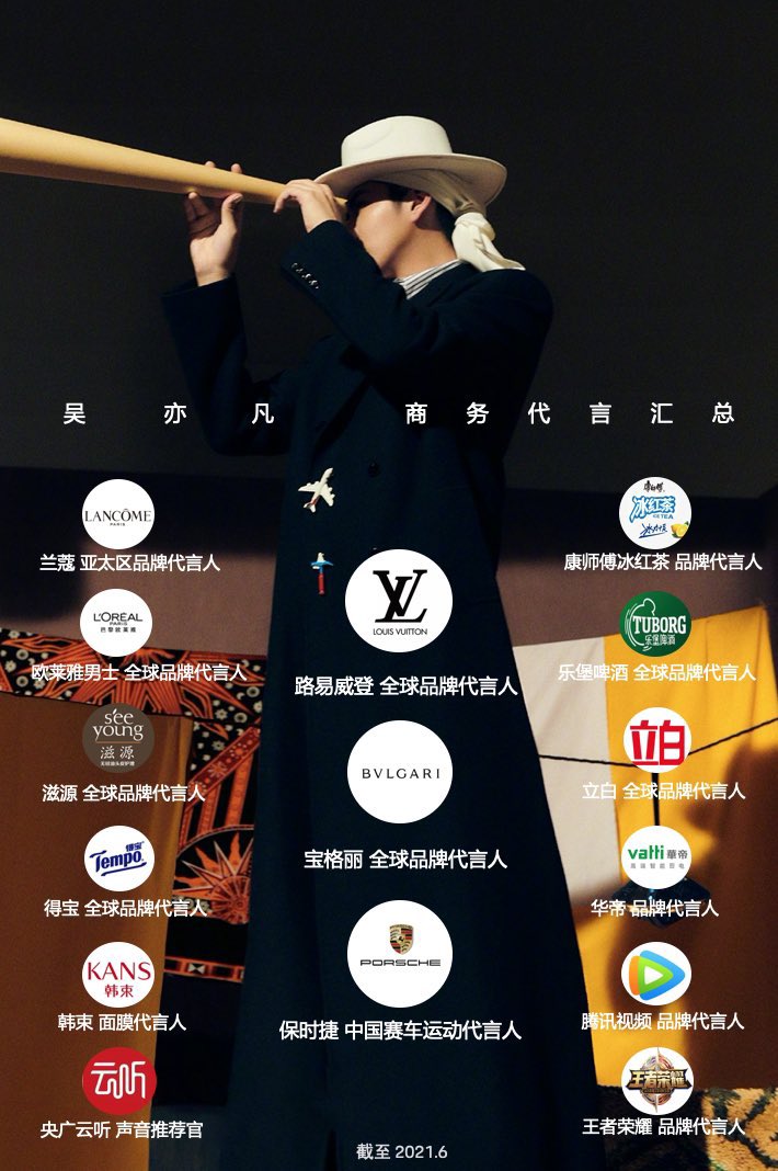 Sorry but KRIS WU (吴亦凡） he is not BA Prada because he is BA Louis Vuitton in china.