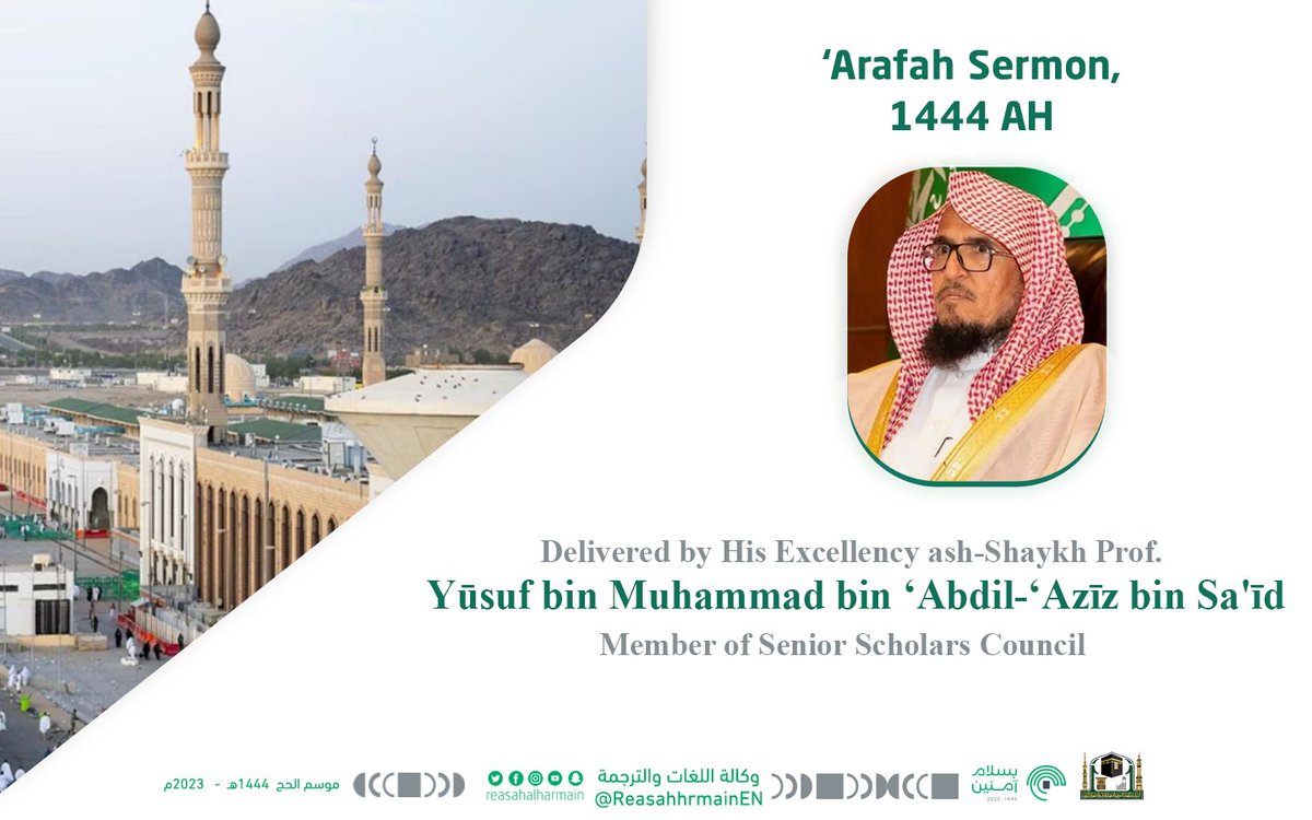 The Authority for the Care of the Two Holy Mosques tweet media