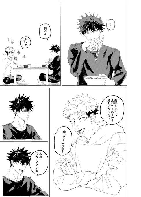 (12/12) 