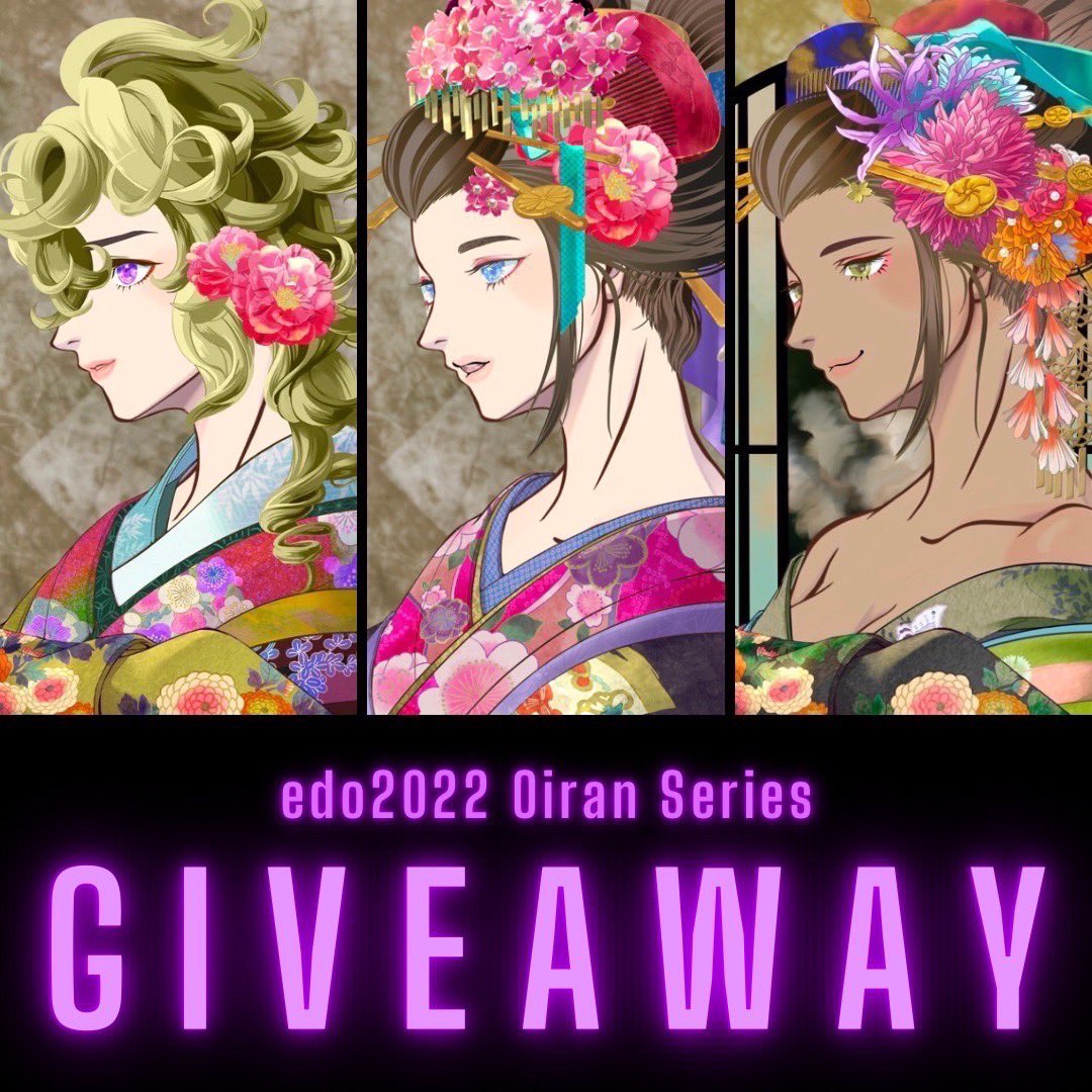 華やかで煌びやかな世界✨
#edo2022 の次なる舞台👘

200体しか存在しない貴重なALの
#Giveaway でありんす👘

🎁花魁-AL×5名

✅follow
@edo2022_nft

✅RT+♥️

✅Join-Discord 
discord.gg/tokyo-nft-lab

⏰48hrs

リプ・引用に何とでもお言いなんし

#TNL #edo花魁