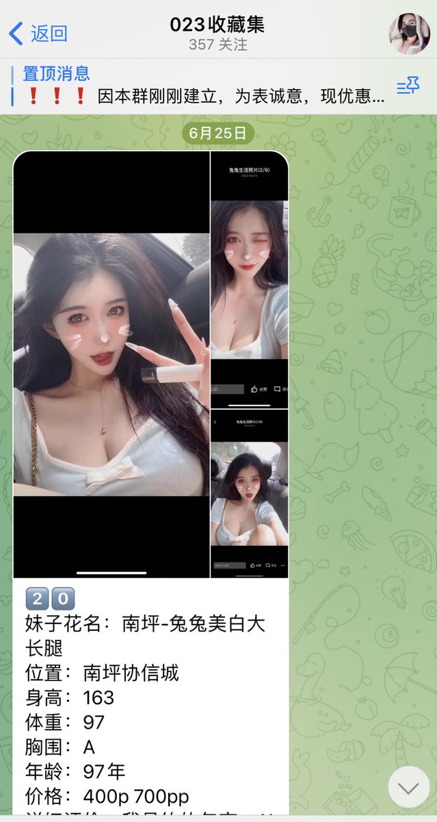 SilvaStrive's tweet photo. #重庆兼职 #重庆外围 #重庆约炮 重庆资源持续更新中，进群：https://t.co/ssX2SUz7bD https://t.co/UATnVS8daZ