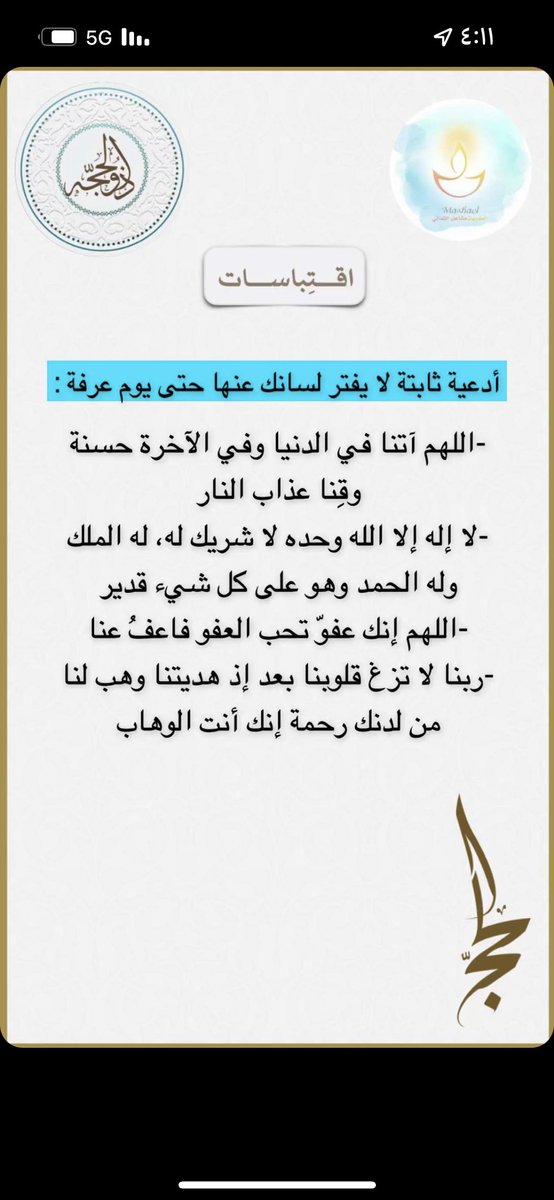 b9959's tweet photo. #سنابات_مشاعل_الثمالي https://t.co/rWPhJAWYRk