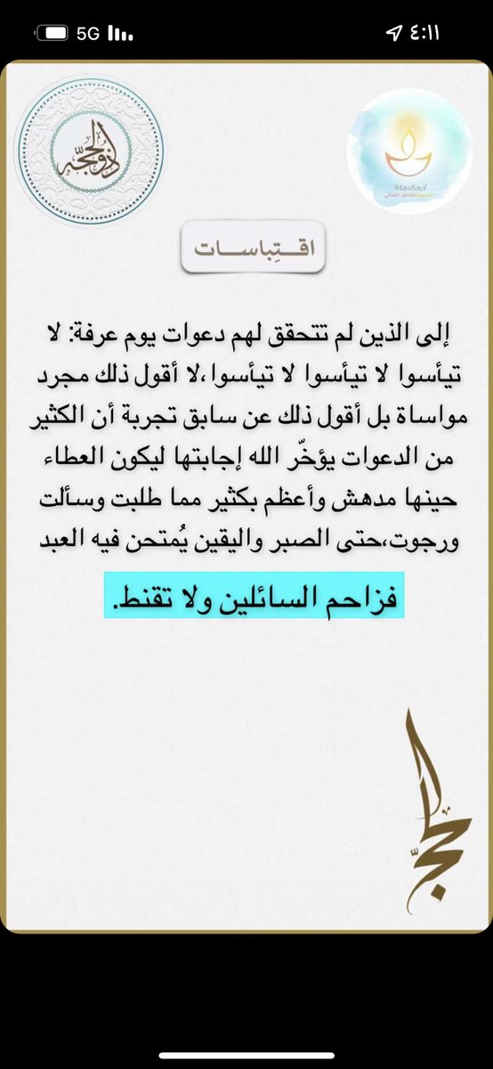 b9959's tweet photo. #سنابات_مشاعل_الثمالي https://t.co/rWPhJAWYRk