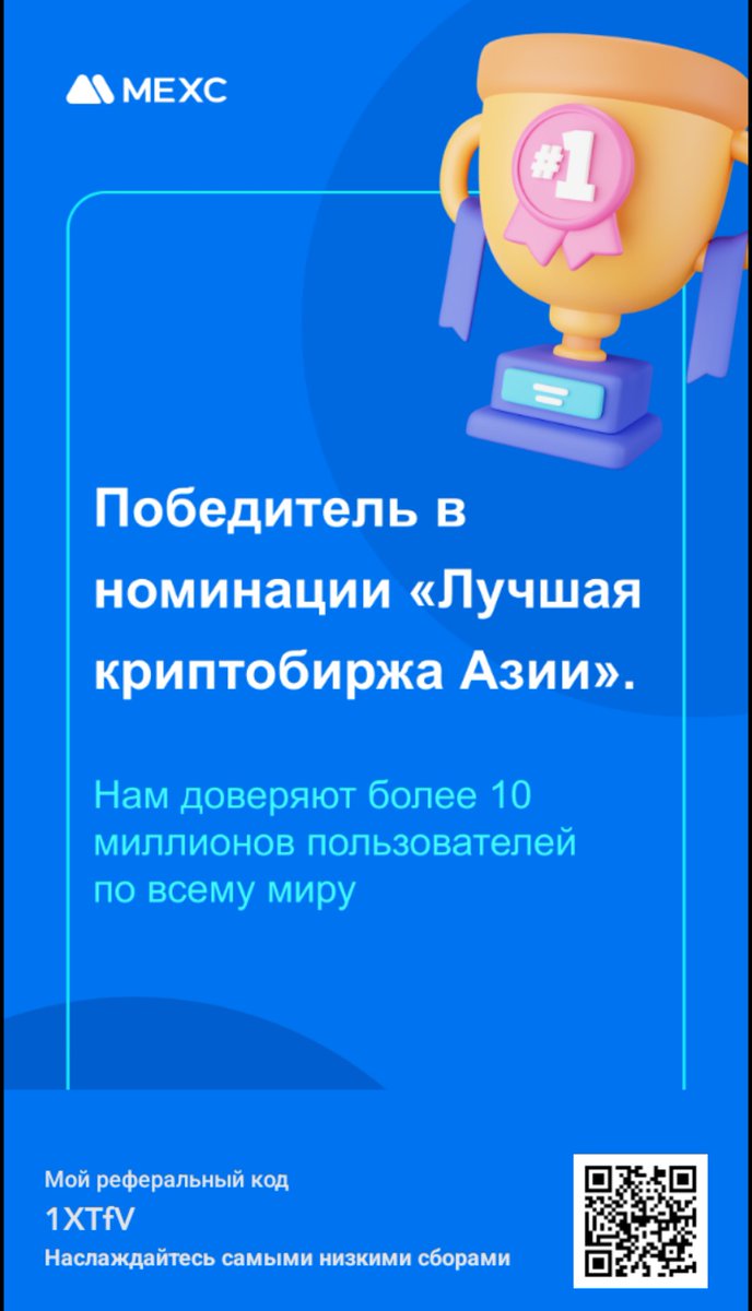 mexc.com/register?invit…