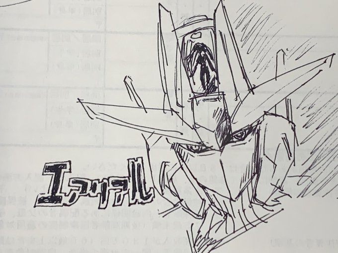 なんだかんだ怪しいラクガキしまくって楽しんでたな水星…… 