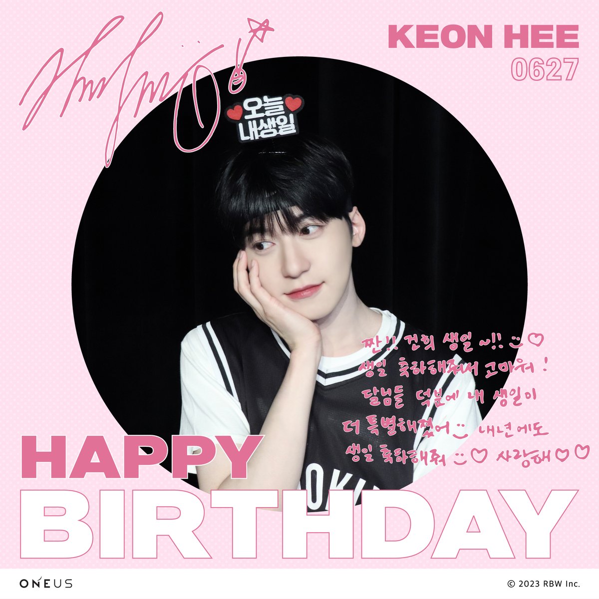 [#건희]

🐰 HAPPY KEON HEE DAY 🐰

짠!! 건희 생일~!! '◡'💙
생일 축하해줘서 고마워!
달님들 덕분에 내 생일이 더 특별해졌어 '◡'
내년에도 생일 축하해 줘 '◡' 
사랑해💙💙

#따스한_파란하늘_건희야_생일축하해
#LOVELY_KEONHEE_DAY