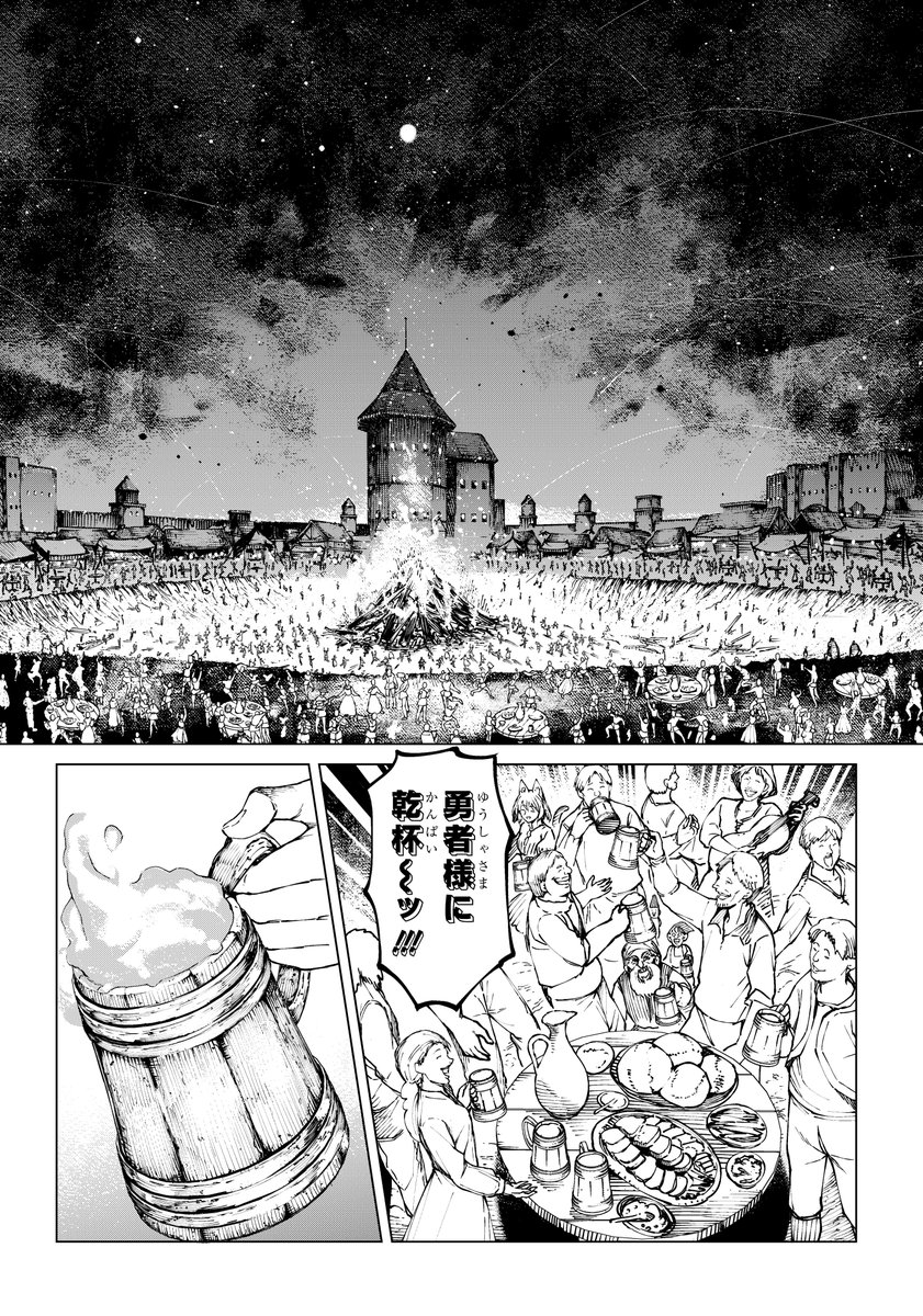 悲惨なアラクネ少女が救われる話(10/10) #次にくるマンガ大賞 #次にくるマンガ大賞2023 #漫画が読めるハッシュタグ #異世界ひろゆき
