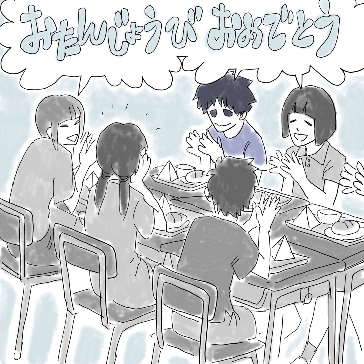 学校でともだちに誕生日いわわれたかった。
(連休生まれの民)

#1日1コマ - 子供のころ欲しかったもの
#漫画好きな人と繋がりたい 