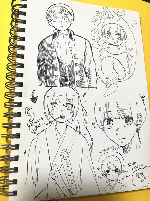 こいつを好きになったあたりから人生がおかしい 