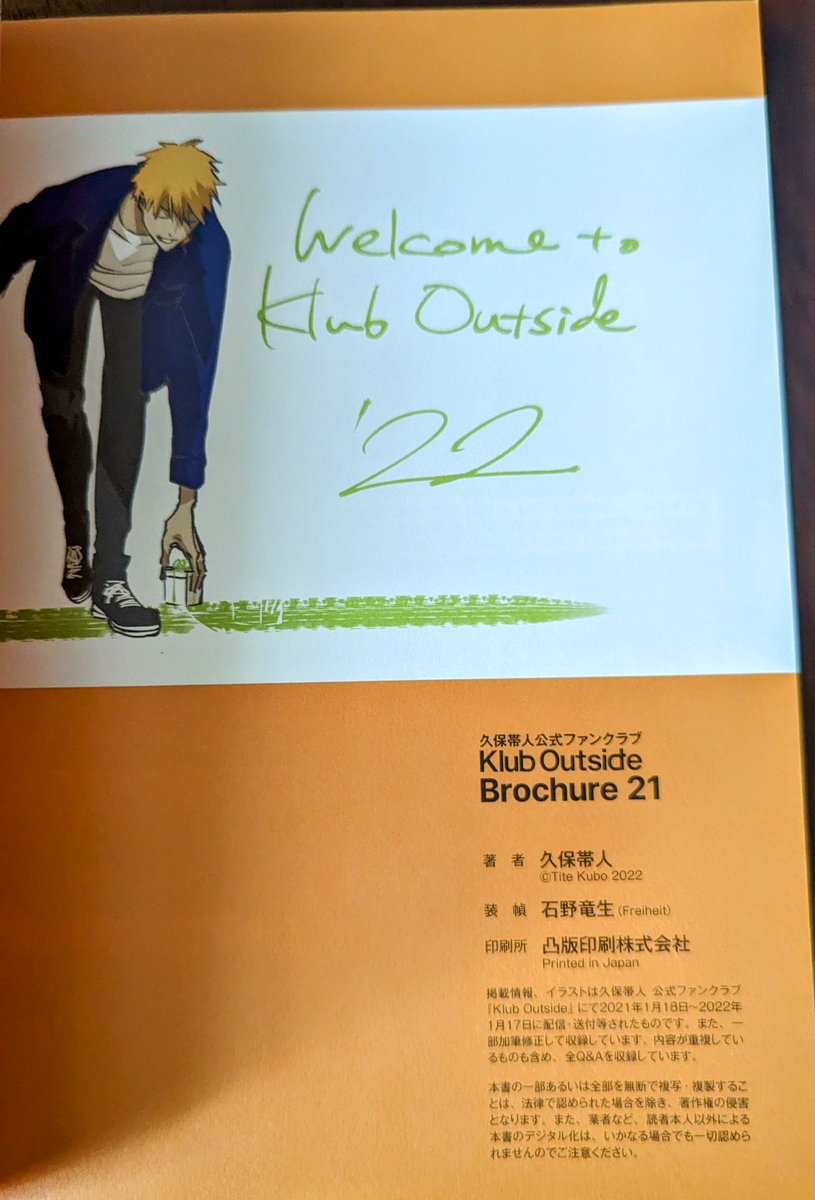 The best aspect of these brochures however is all the fan