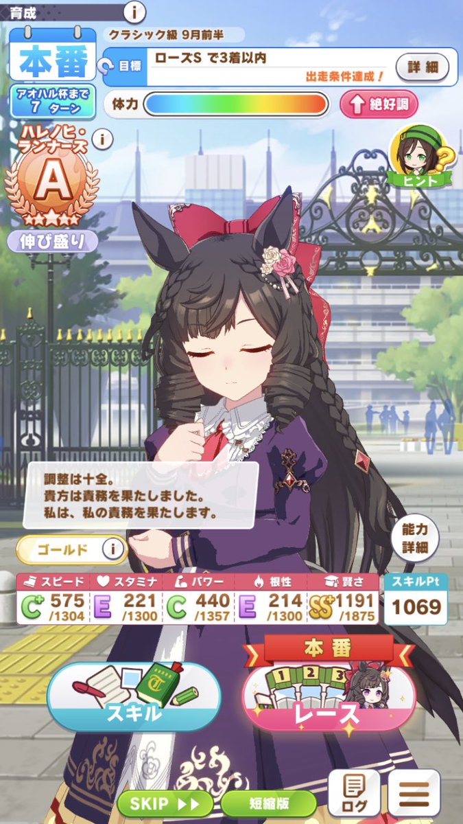 Sabakan_fps's tweet photo. ステ偏りすぎて草 https://t.co/2aTlV8xs6l