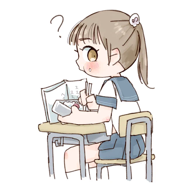 早弁するだけで可愛さは3割増しになると知れ!