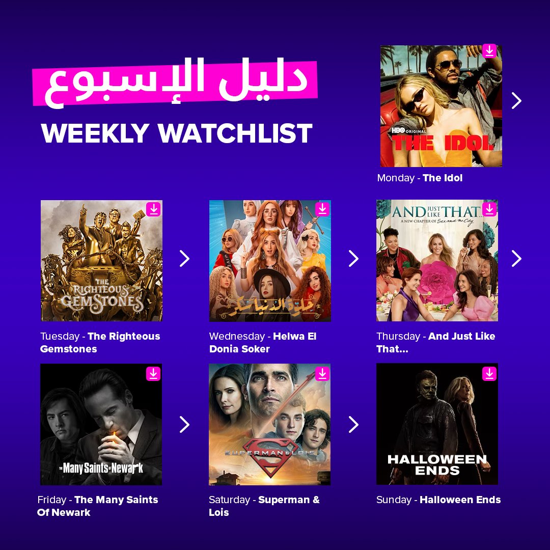 OSNplus's tweet image. اثنين جديد، قائمة مشاهدة جديدة 😍

Another Monday, Another watchlist.

#OSNplus #WeeklyWatchlist #WhatToWatch
