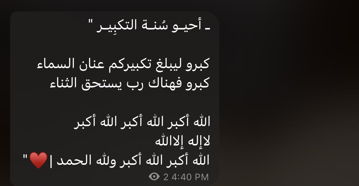 2_0iil's tweet photo. قناتي دعمكم اجر لي ولكم🤎.
https://t.co/XrPRPq6aPn https://t.co/bBzPeeLuk5