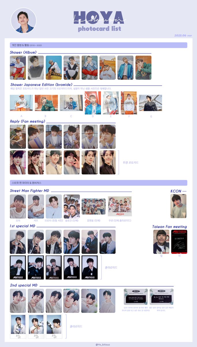 💜 이호원(호야) HOYA
포토카드 리스트 / Photocard list
- 일부 뮤지컬 등의 MD가 빠져있을 수 있습니다.
- 솔로활동 이후의 포카만 넣었습니다.
- 빠진 포카가 있다면 꼭! 연락주세요 :)

#엠비셔스 #이호원 #호야 
#Mbitious #LeeHowon #HOYA