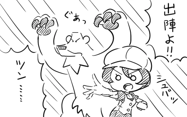描いてそうで描いてなかったネタ