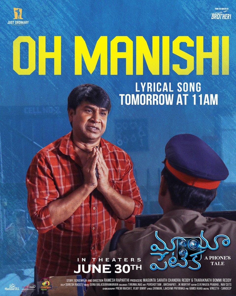 Just Ordinary Entertainment (@justordinaryent) on Twitter photo Get ready to be heart-wrenched by the Soul Captivating Single #OhManishi from New-age Entertainer #MayaPetika ๐ถ
Releasing tomorrow at 11AM โ
Stay tuned.
#MayaPetikaOnJune30
<a href="/viraj_ashwin/">Viraj Ashwin</a> <a href="/starlingpayal/">paayal rajput</a> <a href="/mee_suneel/">sunil kumar</a> <a href="/Actorysr/">Srinivasareddy</a> <a href="/Raparthy/">Ramesh Raparthy</a> <a href="/gunasekaran_gm/">Guna Balasubramanian</a> #MaguntaSarath Get ready to be heart-wrenched by the Soul Captivating Single #OhManishi from New-age Entertainer #MayaPetika ๐ถ
Releasing tomorrow at 11AM โ
Stay tuned.
#MayaPetikaOnJune30
<a href="/viraj_ashwin/">Viraj Ashwin</a> <a href="/starlingpayal/">paayal rajput</a> <a href="/mee_suneel/">sunil kumar</a> <a href="/Actorysr/">Srinivasareddy</a> <a href="/Raparthy/">Ramesh Raparthy</a> <a href="/gunasekaran_gm/">Guna Balasubramanian</a> #MaguntaSarath
