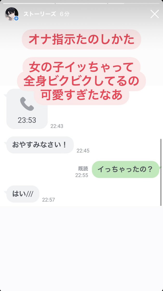 hamesama_numa's tweet photo. オナ指示されたい子インスタおいで、、

https://t.co/t3t6kiaFgQ https://t.co/kM9wMogIJG