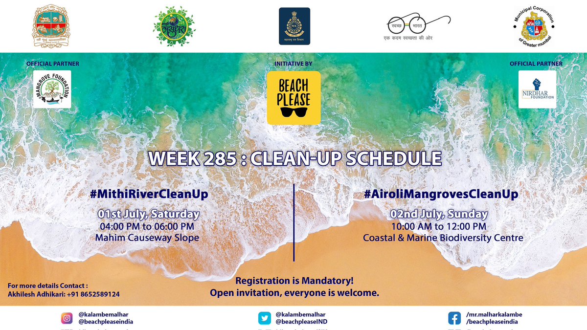 Registration Link: forms.gle/xv2HGCdP1N4hZt…

WEEK 285: #BeatPlasticPollution

#MithiRiverCleanUp
01st July, Saturday: 4 to 6 PM

#AiroliMangrovesCleanUp
02nd July, Sunday: 10 AM to 12 PM

@KalambeMalhar @MangroveForest
@UNinIndia @UNDP_India  @nitin_gadkari @anandmahindra