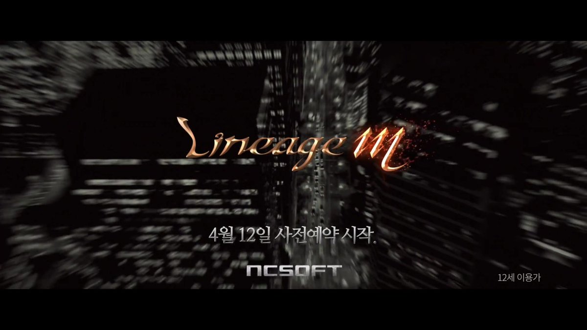 리니지M tweet media