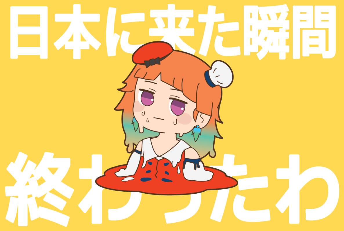 takanashi kiara 1girl hat orange hair solo chef hat purple eyes yellow background  illustration images