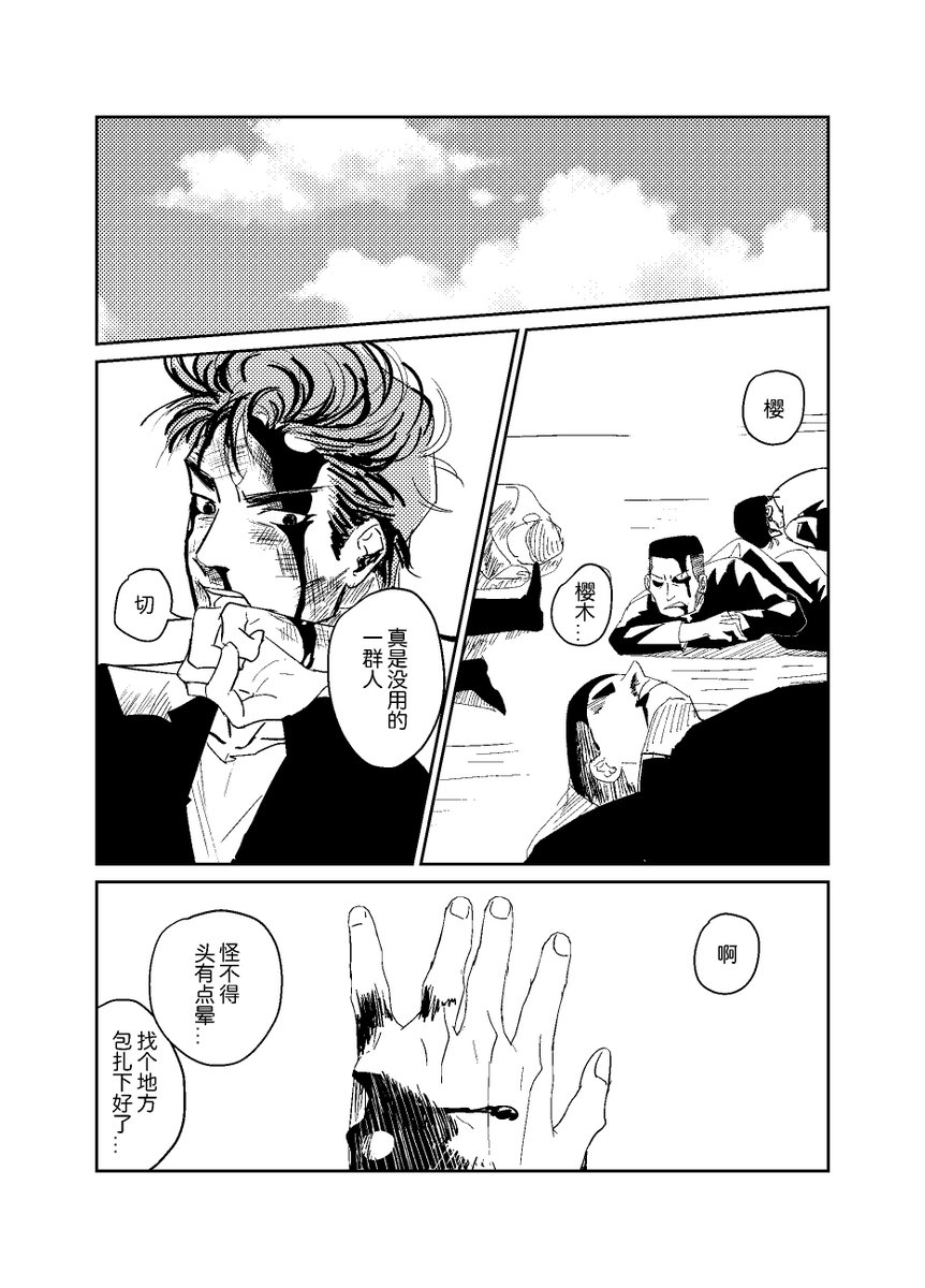にゃう tweet media