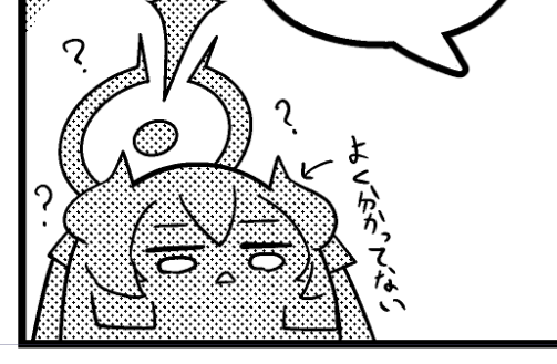 ズンコュ