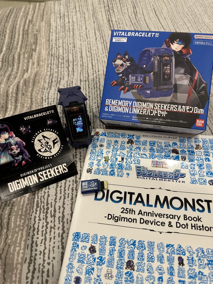 Happy 26th Anniversary Digital Monster!

#digimon #vitalbraceletBE #digimonseekers #loogamon #fenriloogamon