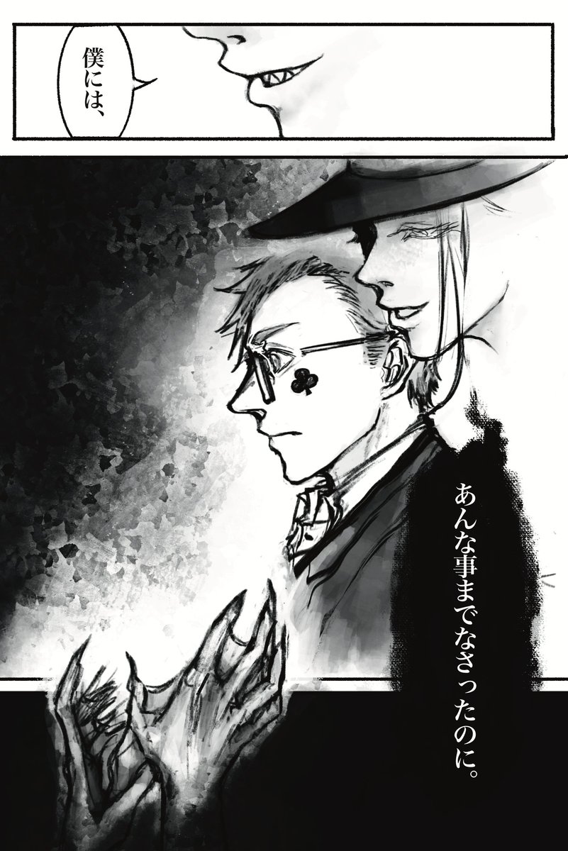 (8/) 
