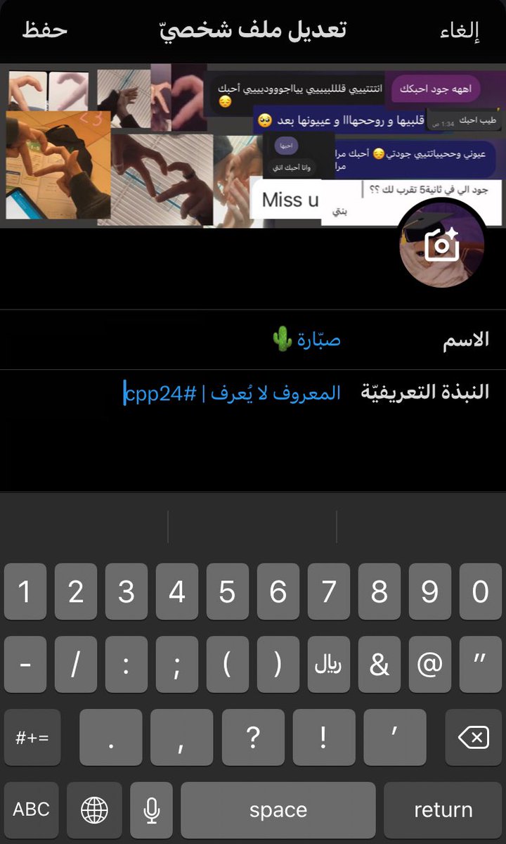 ili_l24's tweet image. خلاص صرت بنت أرامكو 🫦 #cpp24