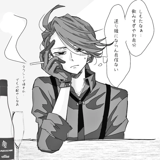 「送ってやれんで堪忍な、…気をつけて帰り」って好きな子をタクシーに乗せたはいいけど寂しそうな顔を見たら後ろ髪を引かれるように乗車してて「……やってしもた」と頭抱えるチリちゃんに全てを察するタクシードライバーに俺はなりたい(安全運転)