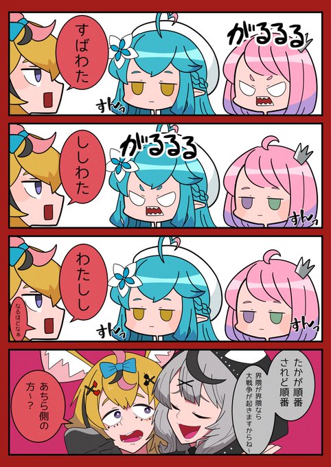 もちもち@C107 12/30(火)西 こ-12ab(@mocimoci001) さんのマンガ一覧