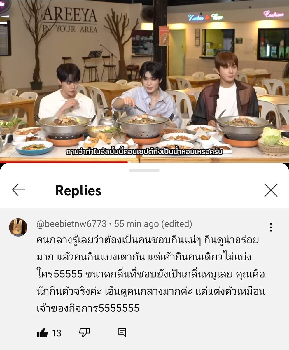 โอ๊ยยยชั้นเอนดูไม่ไหวแล้ว มักเกิ้ลมองมายังรู้เลยแจฮยอนเป็นฟู้ดไฟเต้อออ555555555 ฮือเป็นคลิปที่อ่านเม้นเพลินมาก