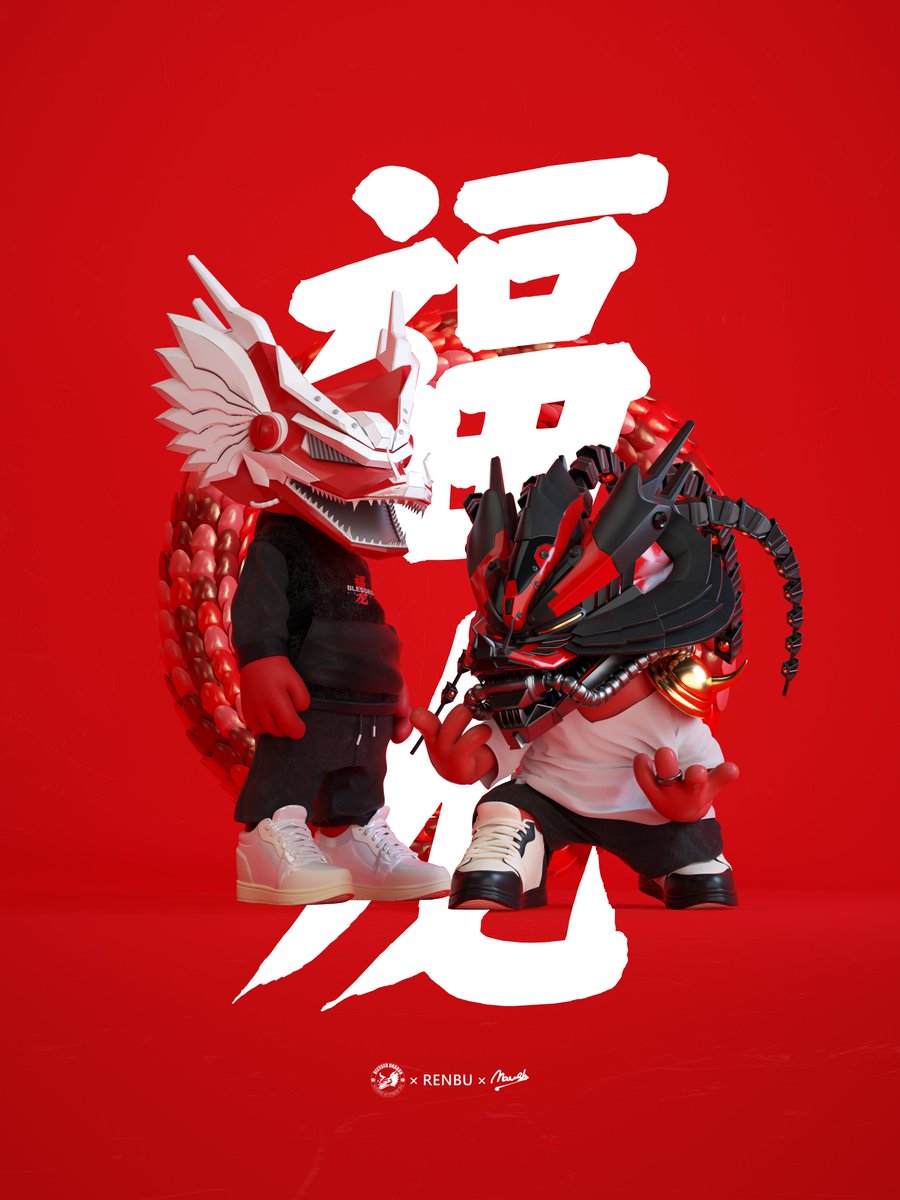 Blessed Dragon NFT tweet media