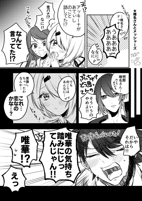 これと迷った たぶんそういうことではない