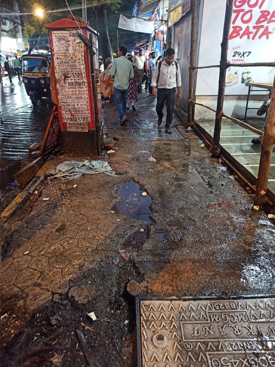 POTHOLES never disappeared from the Roads of Mumbai while POTHOLES on FOOTPATH have become a new eyesore. Paver block footpaths were dug up to pour this Quick Dry Concrete. Who will take the responsibility to fix this mess?
Location : Bata Showroom, Mulund (E)
