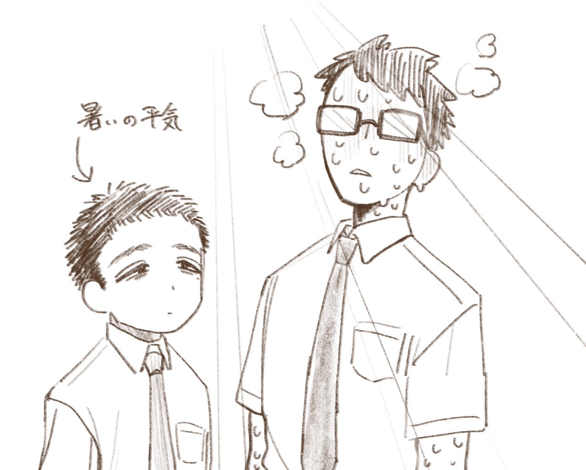 暑がり