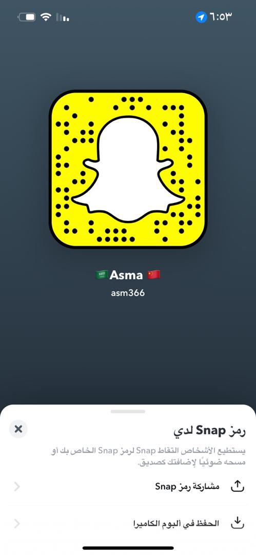 🇸🇦Asma🇨🇳 tweet media