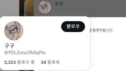 ✨  RT이벤  당첨자 입니다✨ 
✨@ydlzvcul7asqpju 님✨

  6월28일 까지 Dm으로 연락주시면  
선물 안내해드리겠습니다.  :D  

 이벤트에 참여해주신 모든 프로듀서님들 감사합니다!