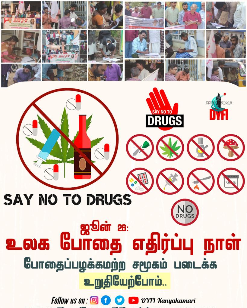 Dyfikanyakumari's tweet photo. ஜூன் 26: உலக போதை எதிர்ப்பு நாள்
போதைப்பழக்கமற்ற சமூகம் படைக்க உறுதியேற்போம்...
#saynotodrugs #sayyestolife #worldantidrugday #stopusingdrugs #drugfreeyouth #drugfreeindia #drugfreetamilnadu #drugs https://t.co/UP3ZcukXV1