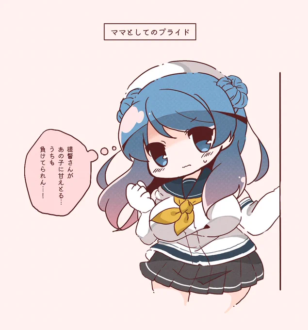 浦風、それは母 #艦これ