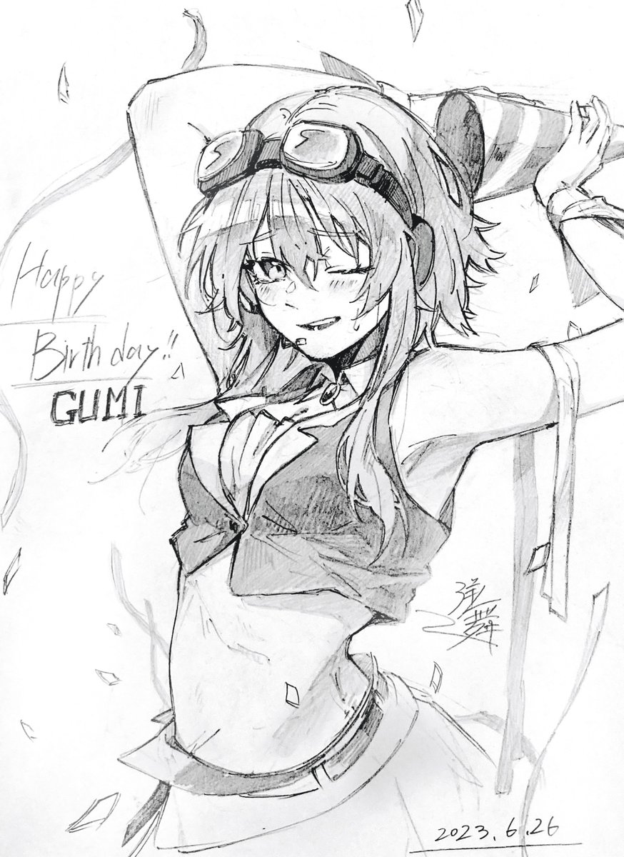 #GUMI誕生祭2023
#GUMI 

だぁぁぁぁぁ15分遅れすみません!!!!!
誕生日おめでとう🎂🥳✨!!!!