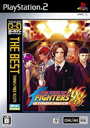  The King of Fighters '98 Ultimate Match - Playstation