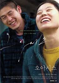 영화이야기..
오아시스
정말 서럽게 내 눈물 뺐은 영화
순수한 사랑도 할수 없는
그와 그녀
"나는 왜 행복하면 안돼?"
서로 너무 그런 느낌이였다
미친 연기 문소리
참 많이 고마운 작품