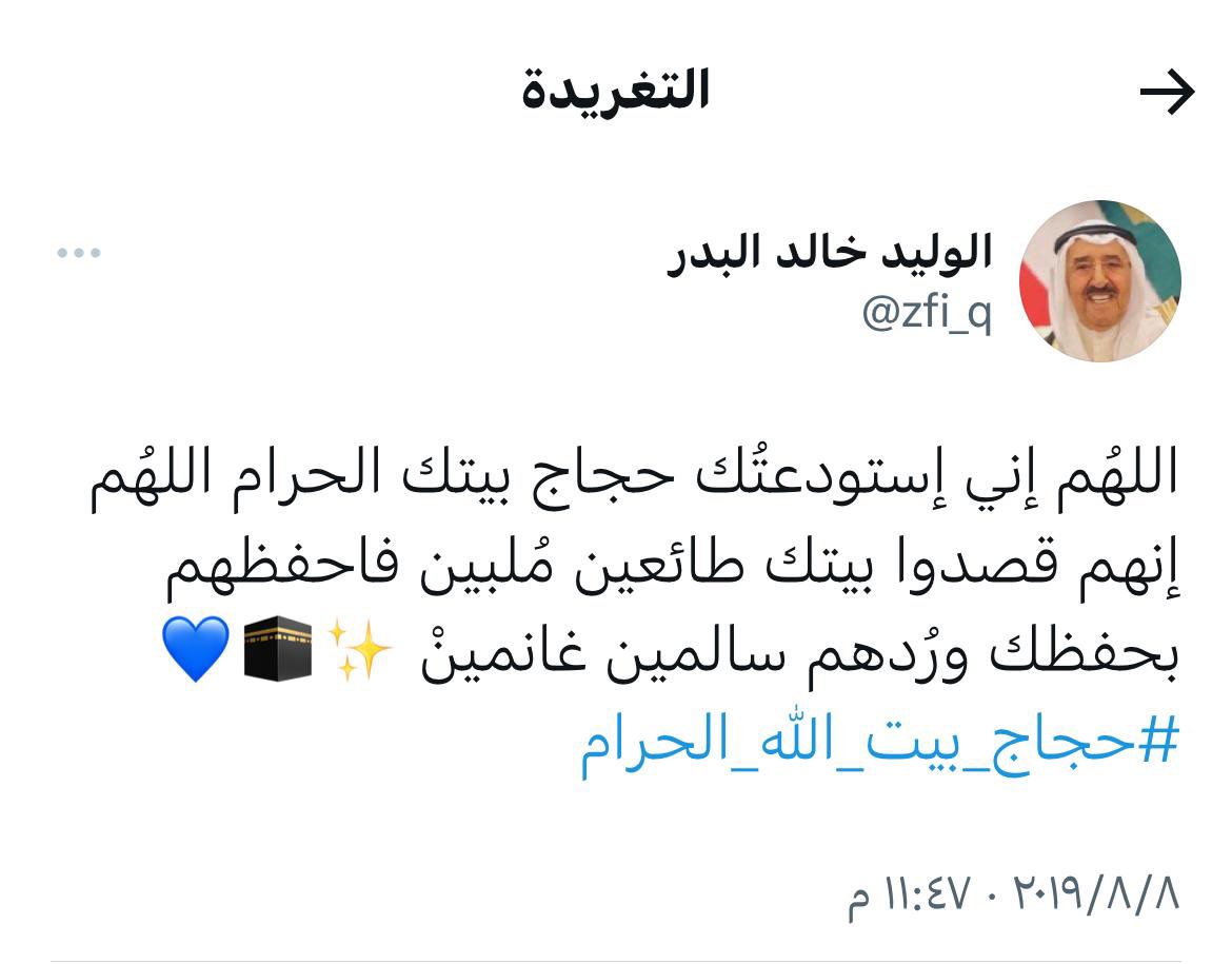 khalidk8's tweet photo. رحل من الدنيا وترك لنا النصائح 

أستحلفكم بالله الدعاء وإعادة النشر https://t.co/SLCcw55Xy4