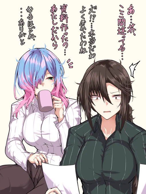 これは虞先輩とカルデアの書記さんのラクガキ #FGO